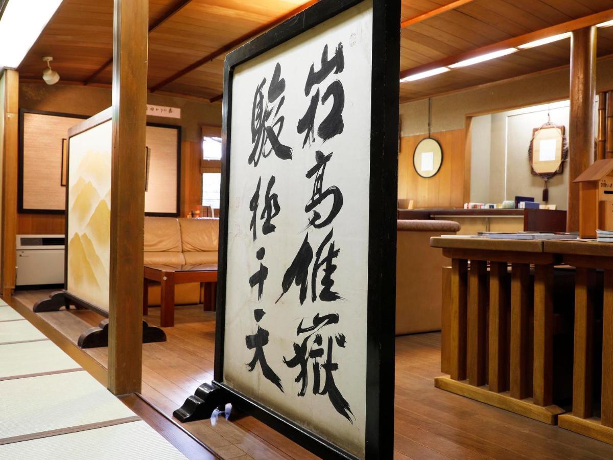 Seikiro Ryokan Historical Museum Hotel Miyazu Ngoại thất bức ảnh