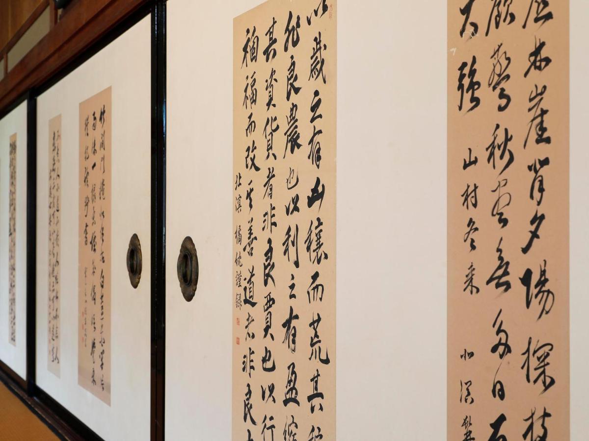 Seikiro Ryokan Historical Museum Hotel Miyazu Ngoại thất bức ảnh